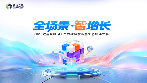 BWIN必赢(中国)，伙伴大会