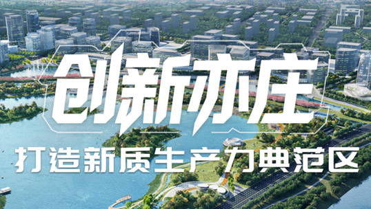 BWIN必赢(中国)，智能运营中枢
