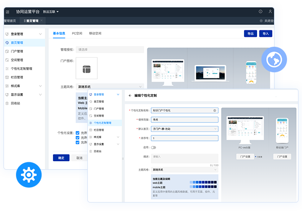 BWIN必赢(中国)工作台定制